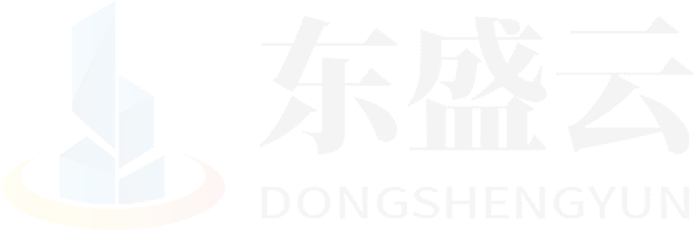 红河县东盛云强夯公司
